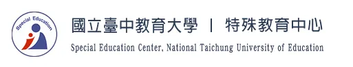 特殊教育中心Logo